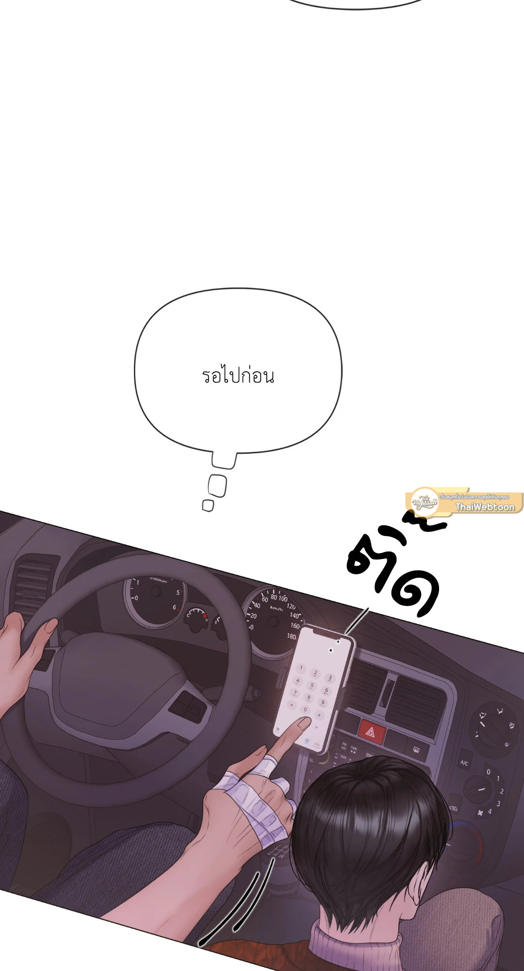 หน้า 47