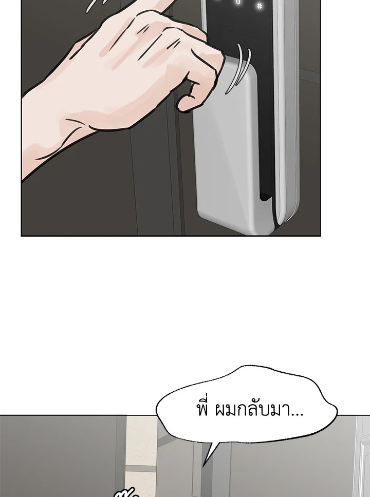 หน้า 85