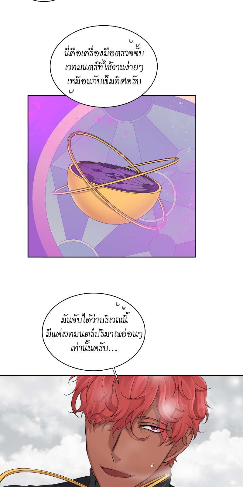 หน้า 39