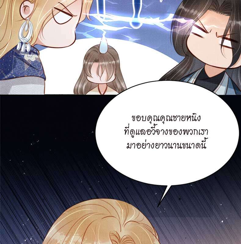 หน้า 63