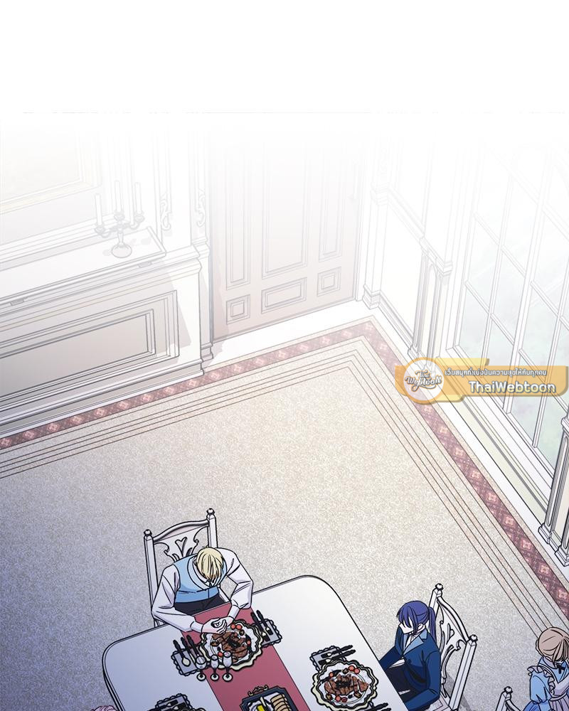 นิยายเรื่องนี้มีผู้หญิงเป็นพระรอง l The second Male Lead is Actually A Girl  ตอนที่ 14 - รูปที่ 2