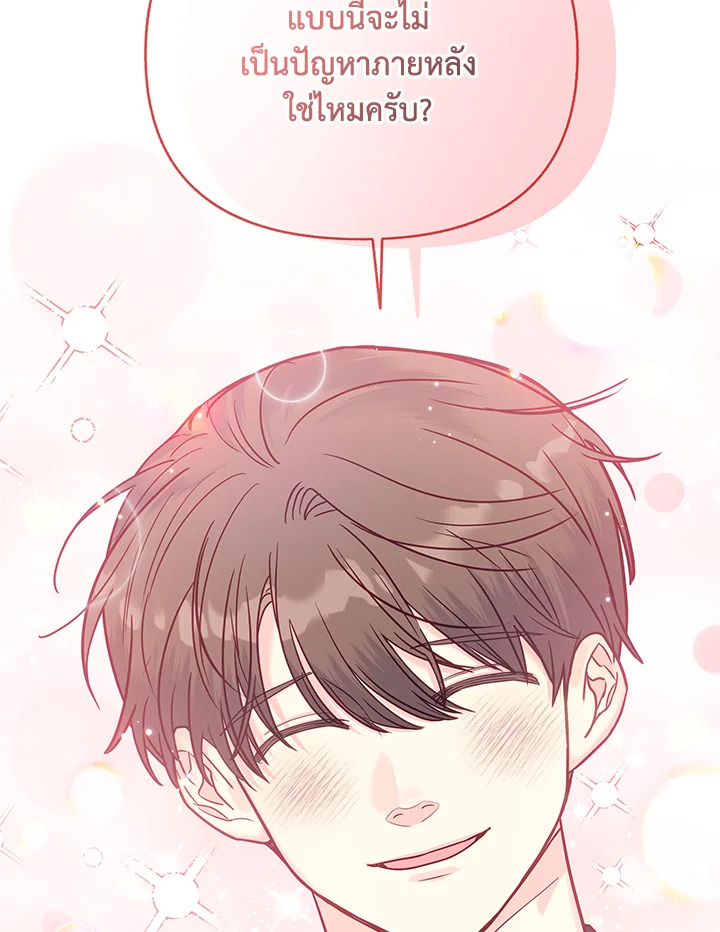 หน้า 78