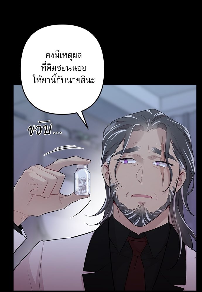 หน้า 72
