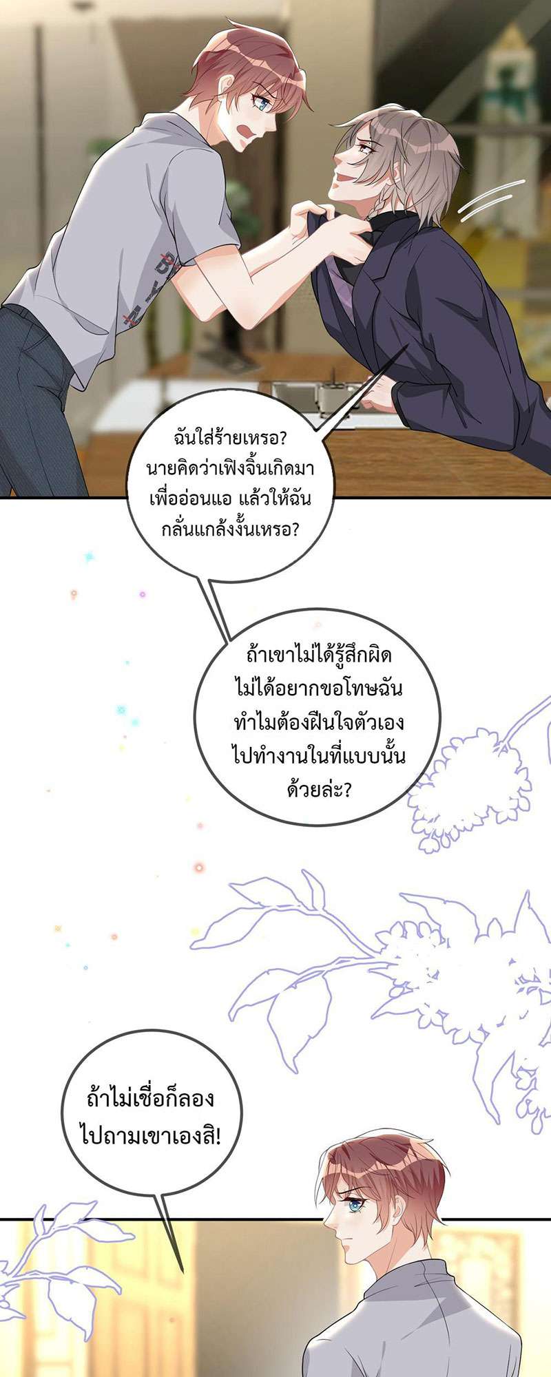 หน้า 41