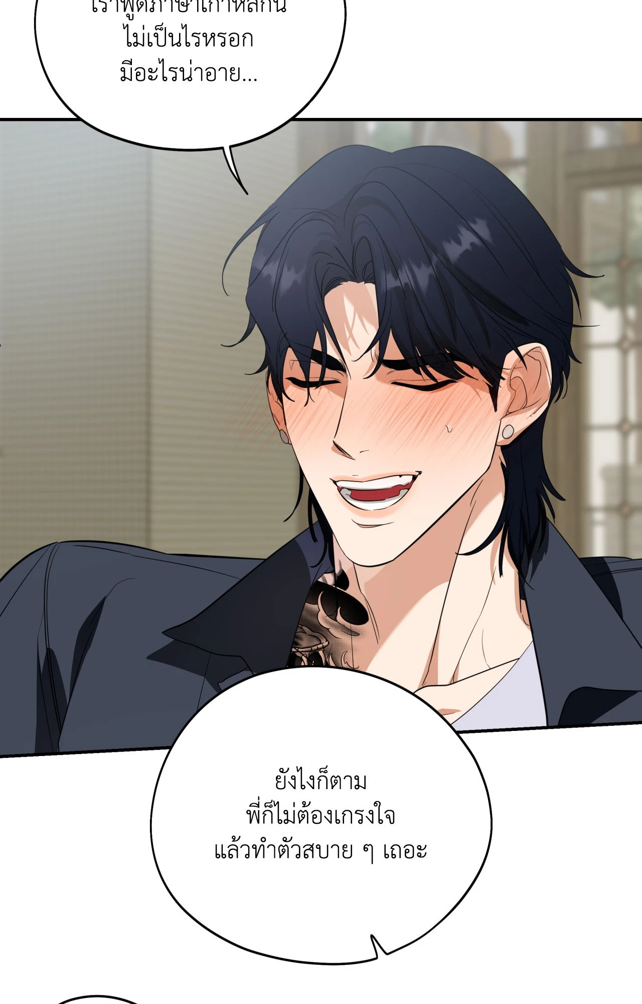 หน้า 85