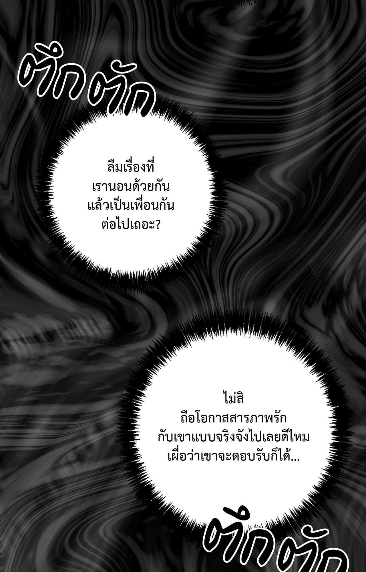 หน้า 87