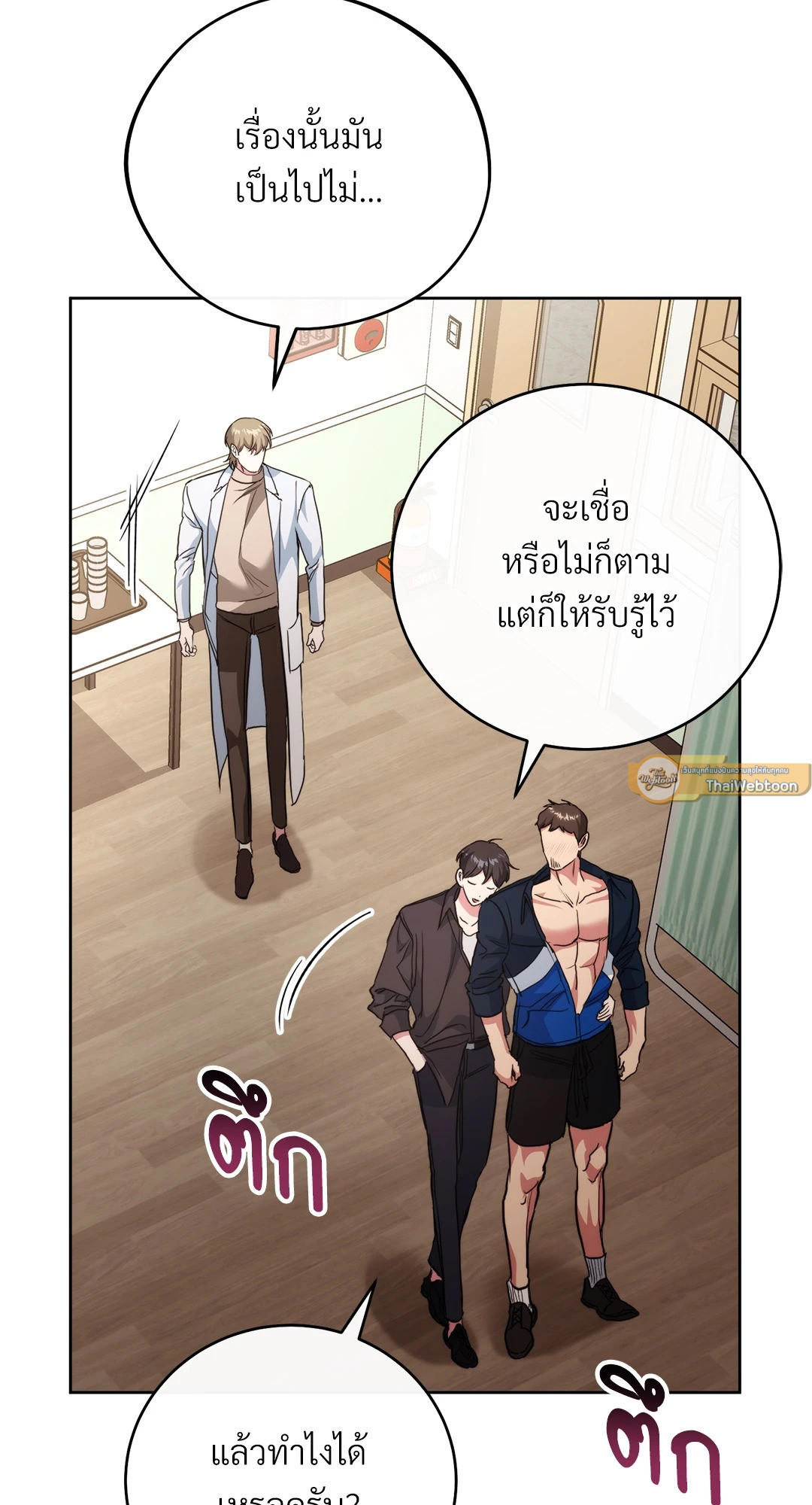 หน้า 30