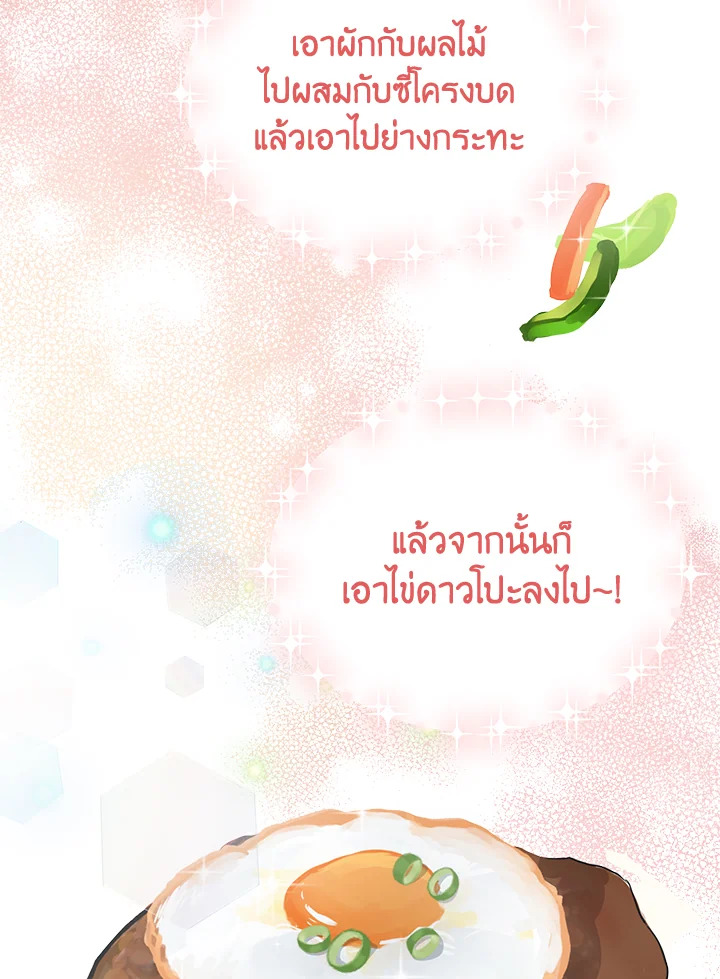 หน้า 104