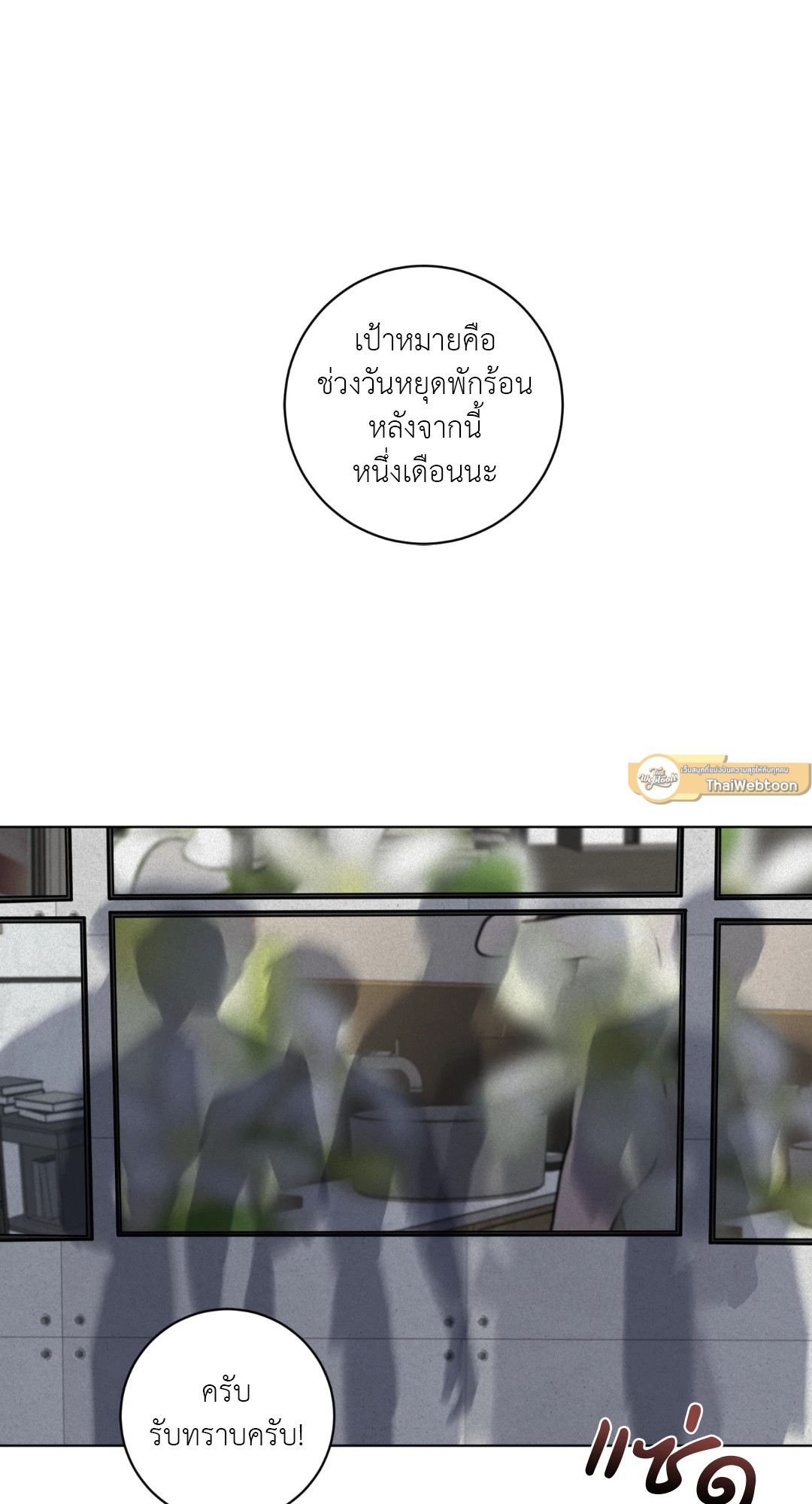หน้า 68