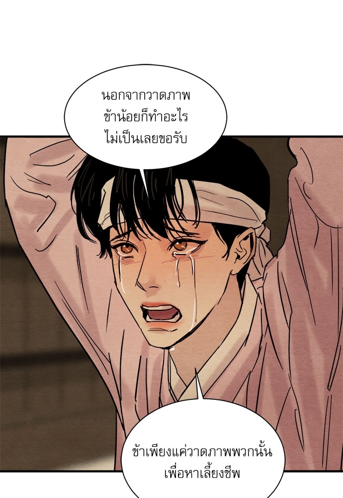 หน้า 94