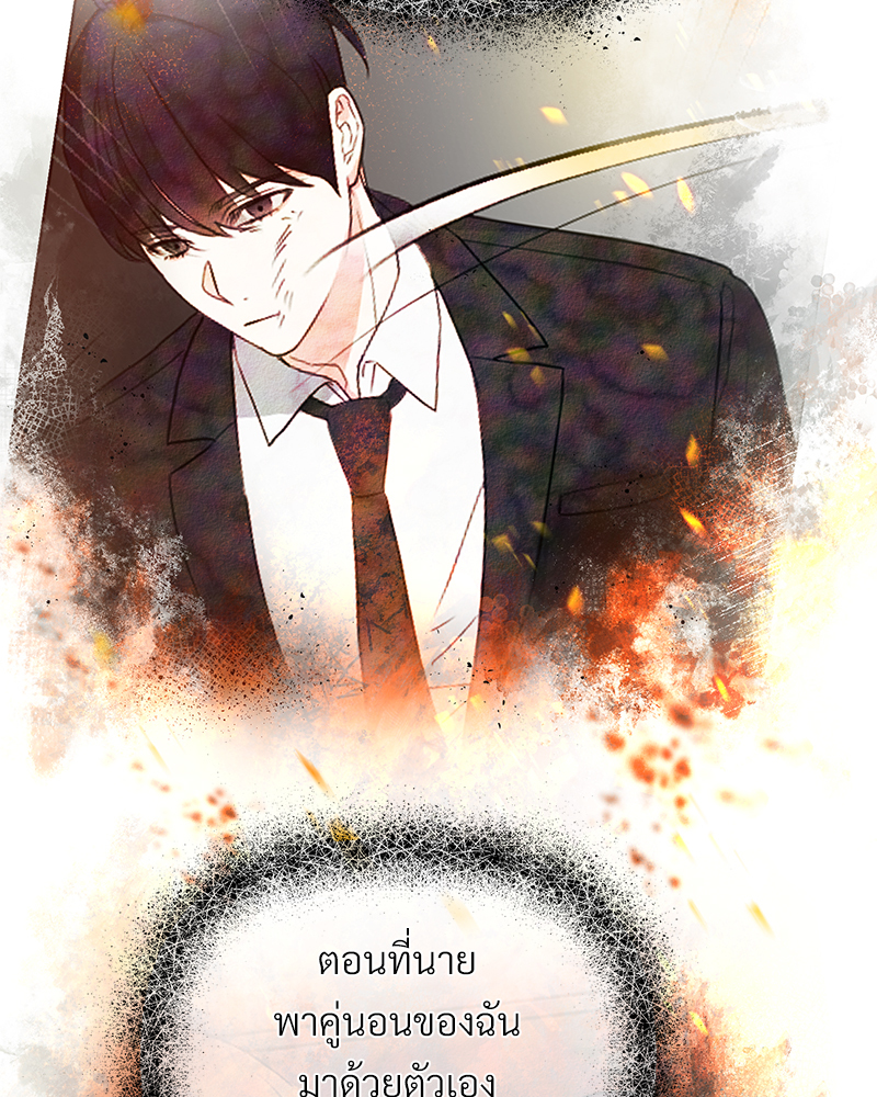 หน้า 81
