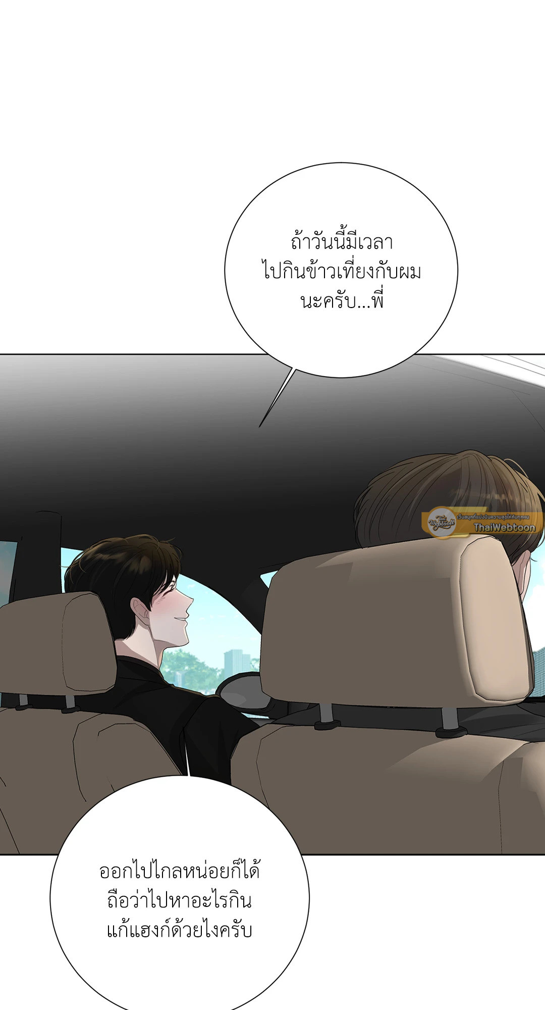 หน้า 68
