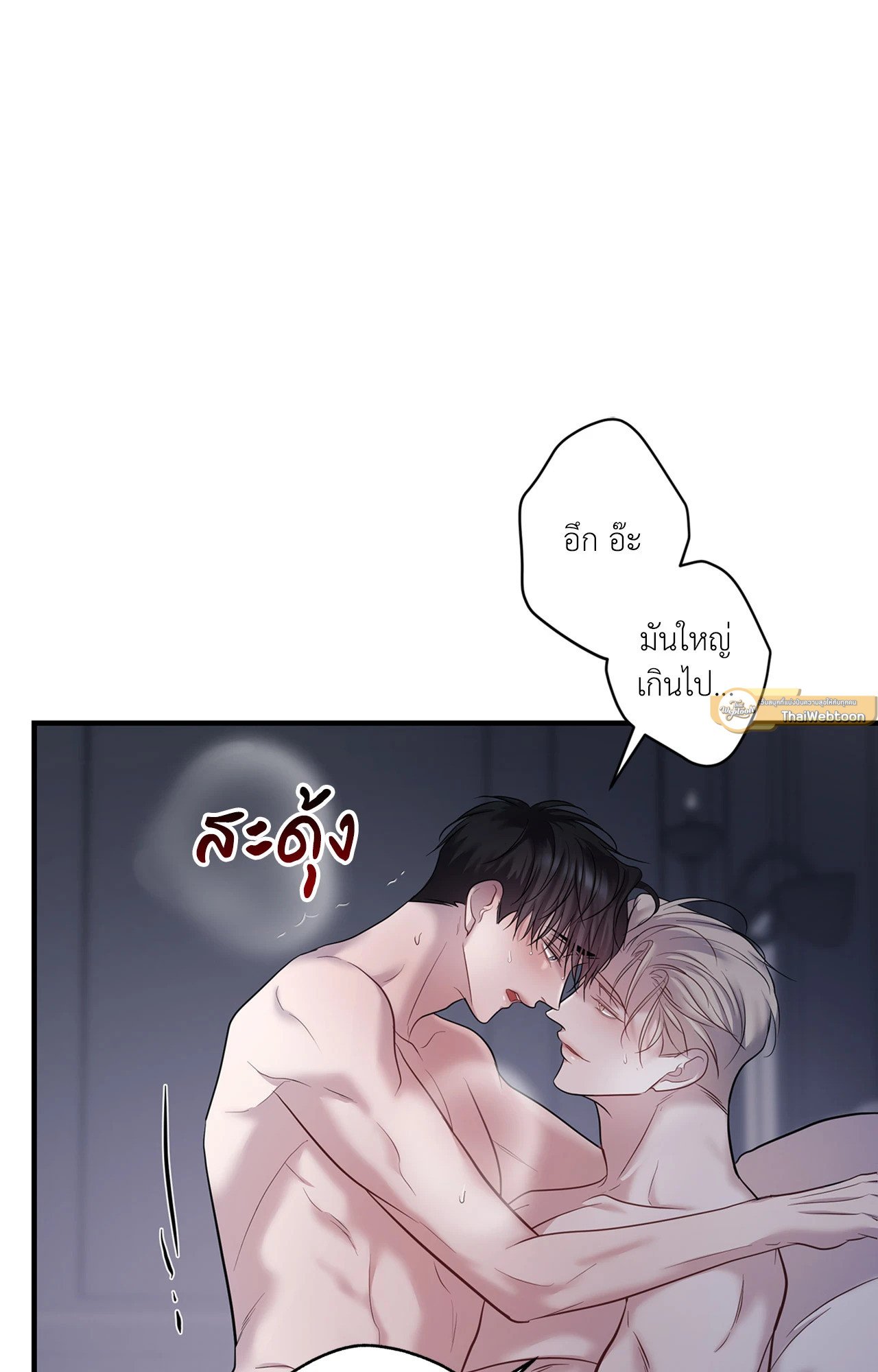 หน้า 75