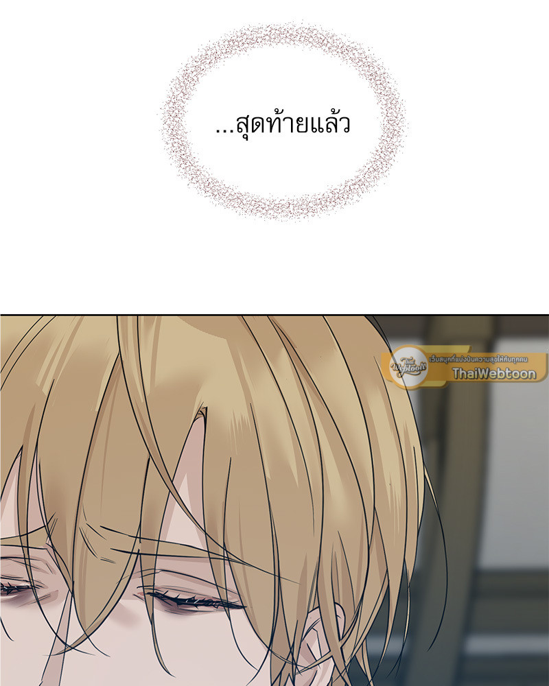 หน้า 85