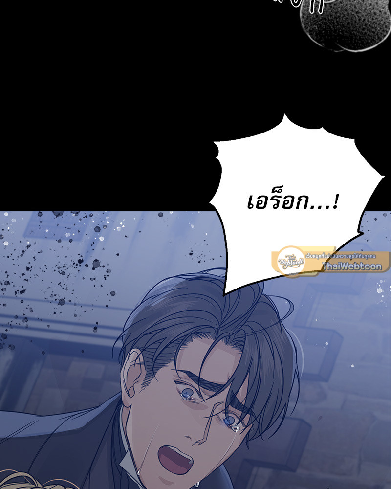 หน้า 103