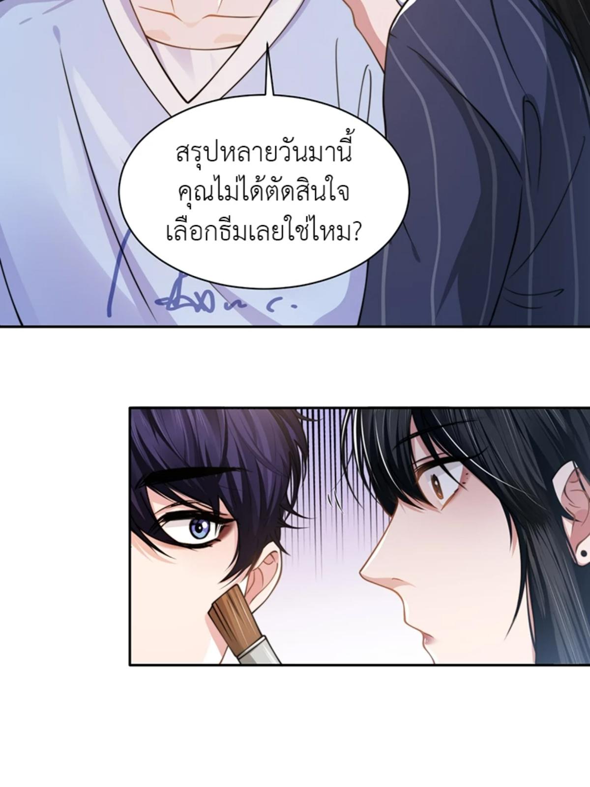หน้า 35