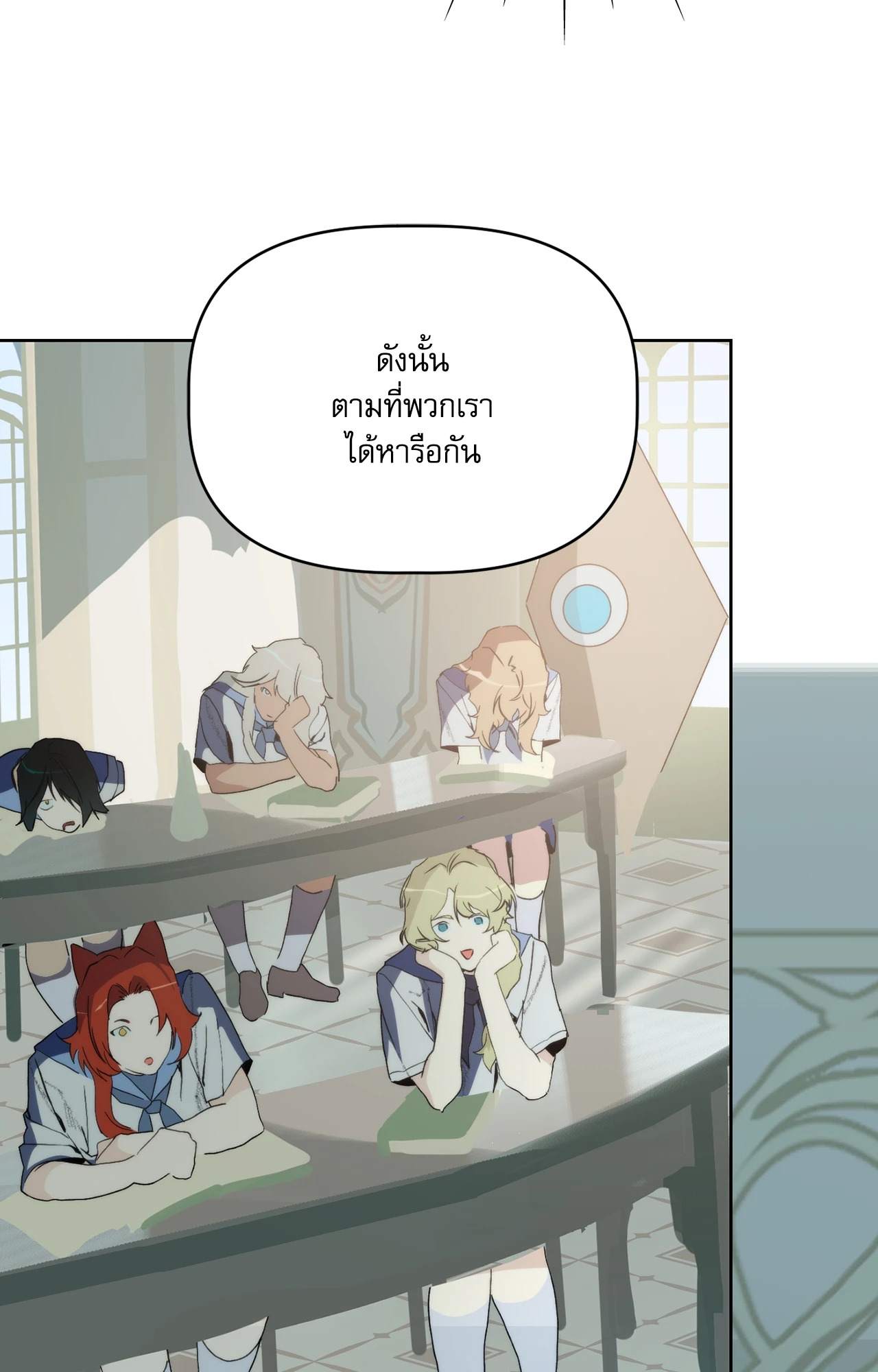 หน้า 55