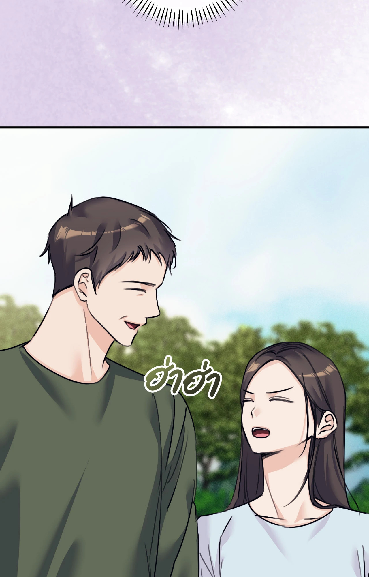 หน้า 84