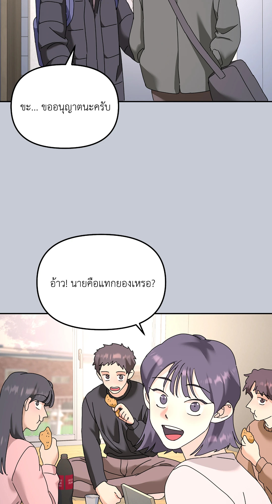 หน้า 38