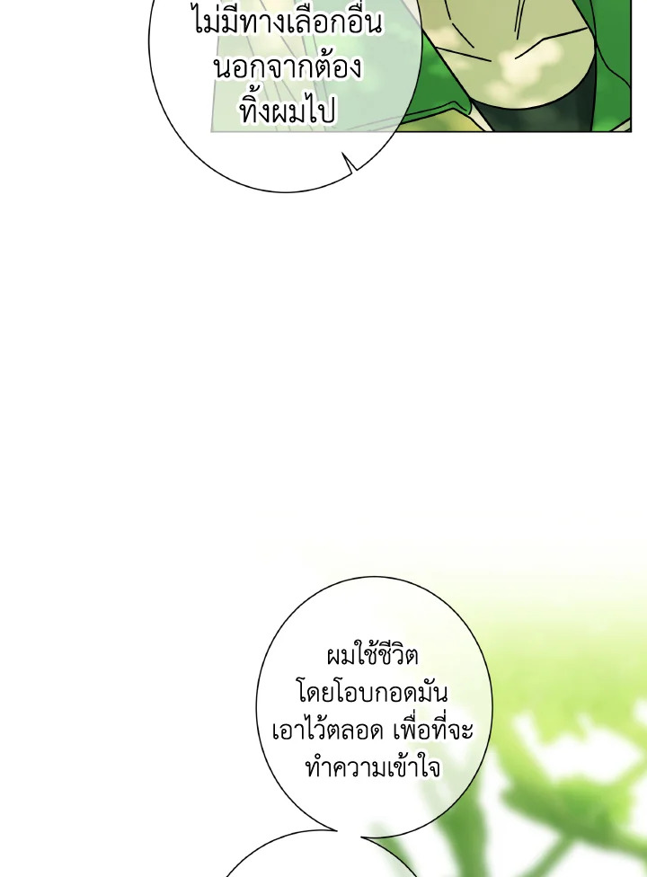 หน้า 68