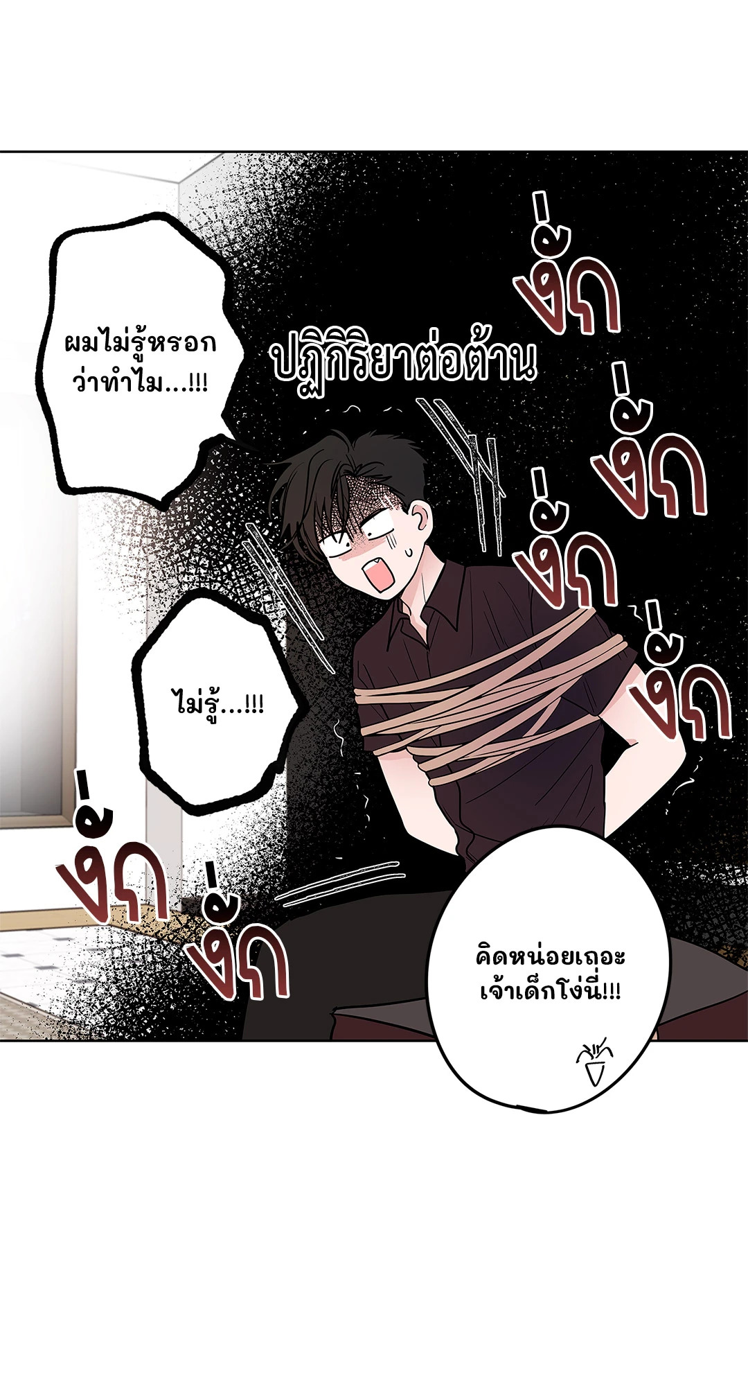 หน้า 29