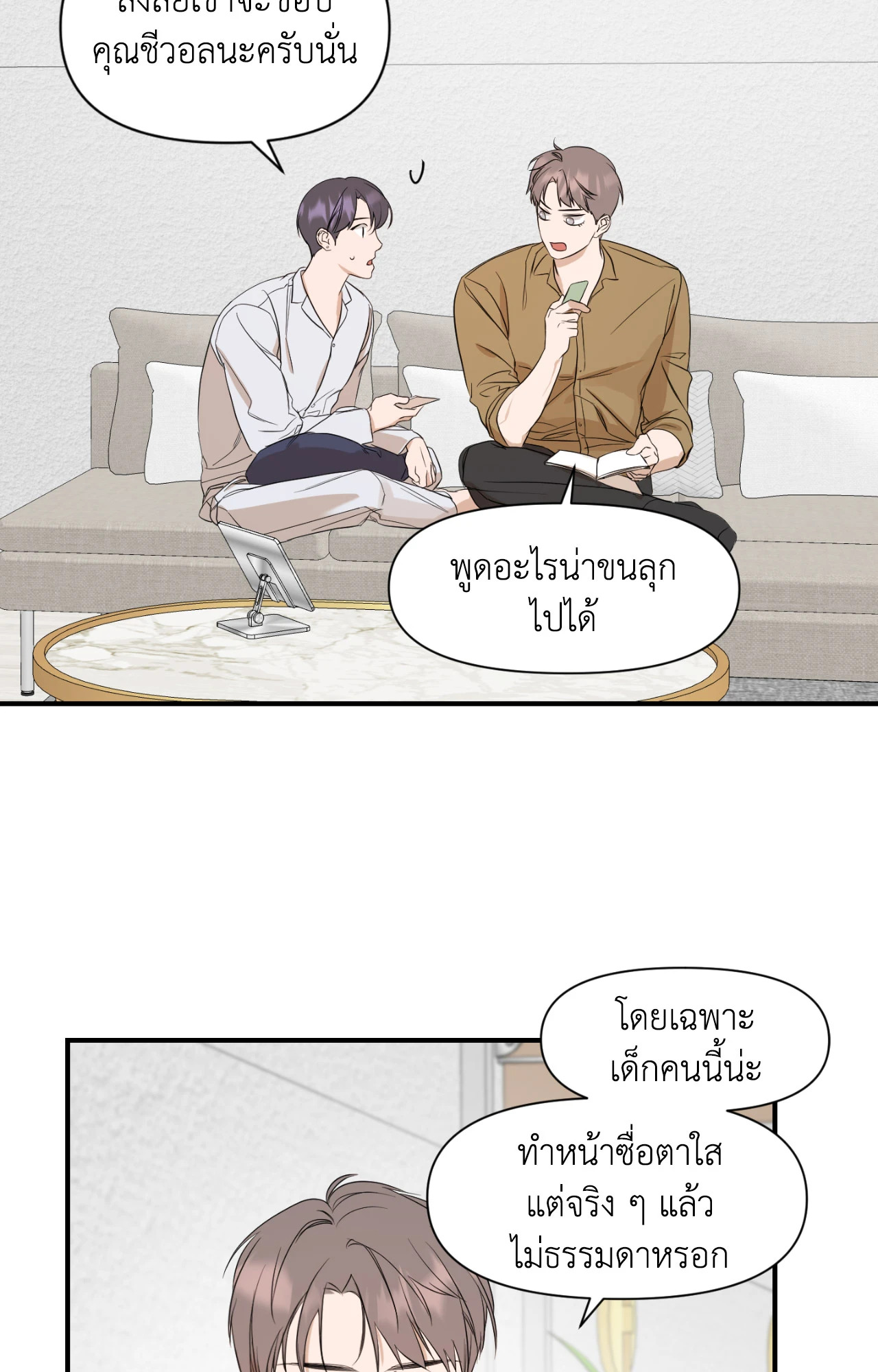 หน้า 25