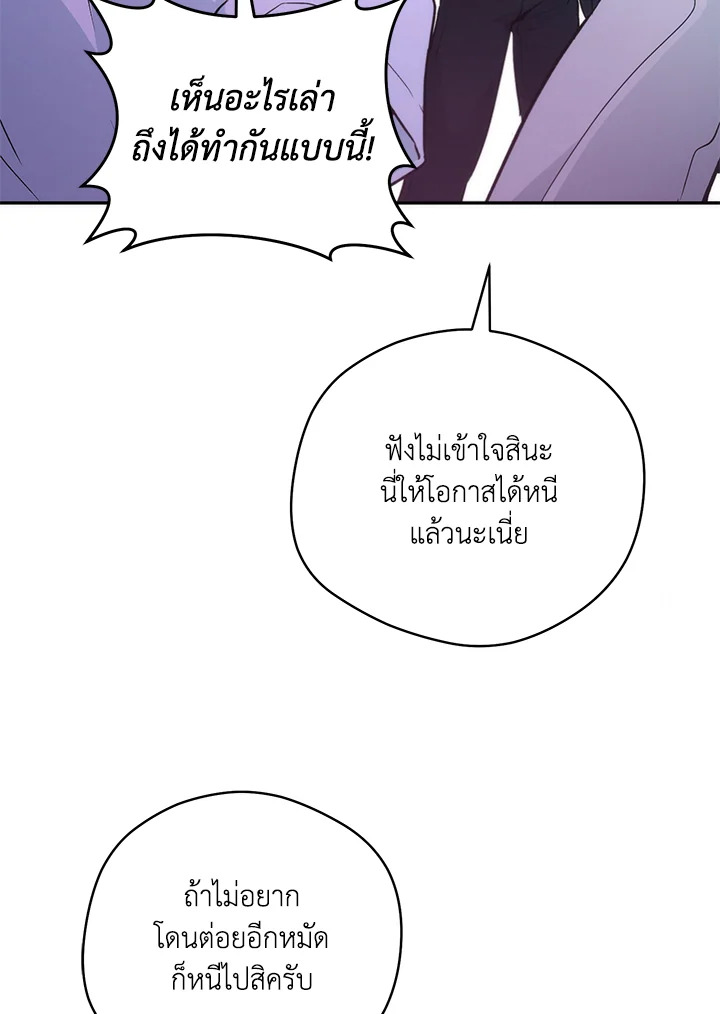 หน้า 88