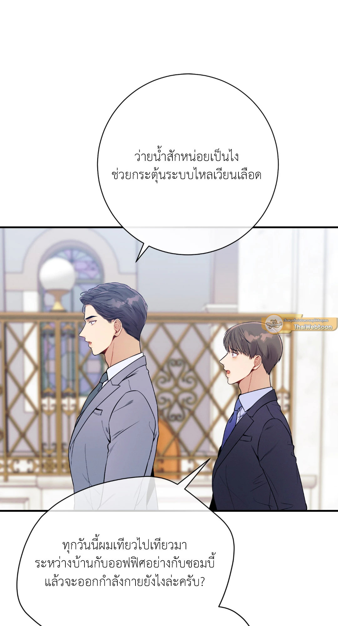 หน้า 25