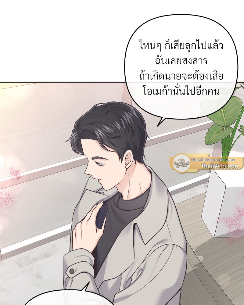 หน้า 67