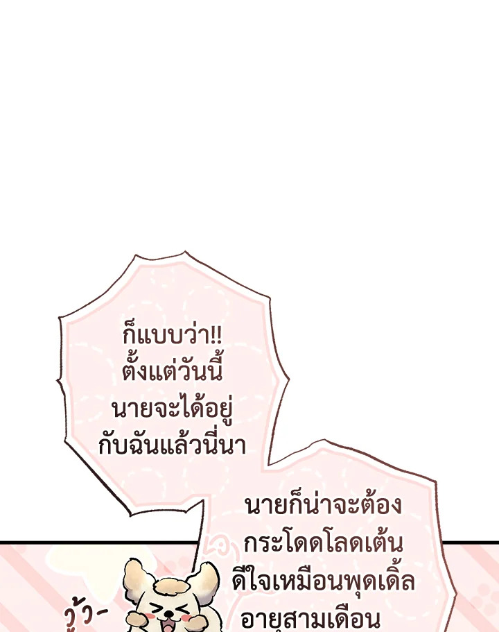 หน้า 116