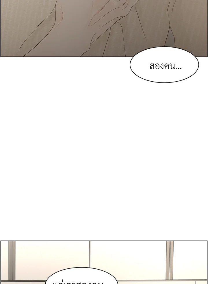 หน้า 92