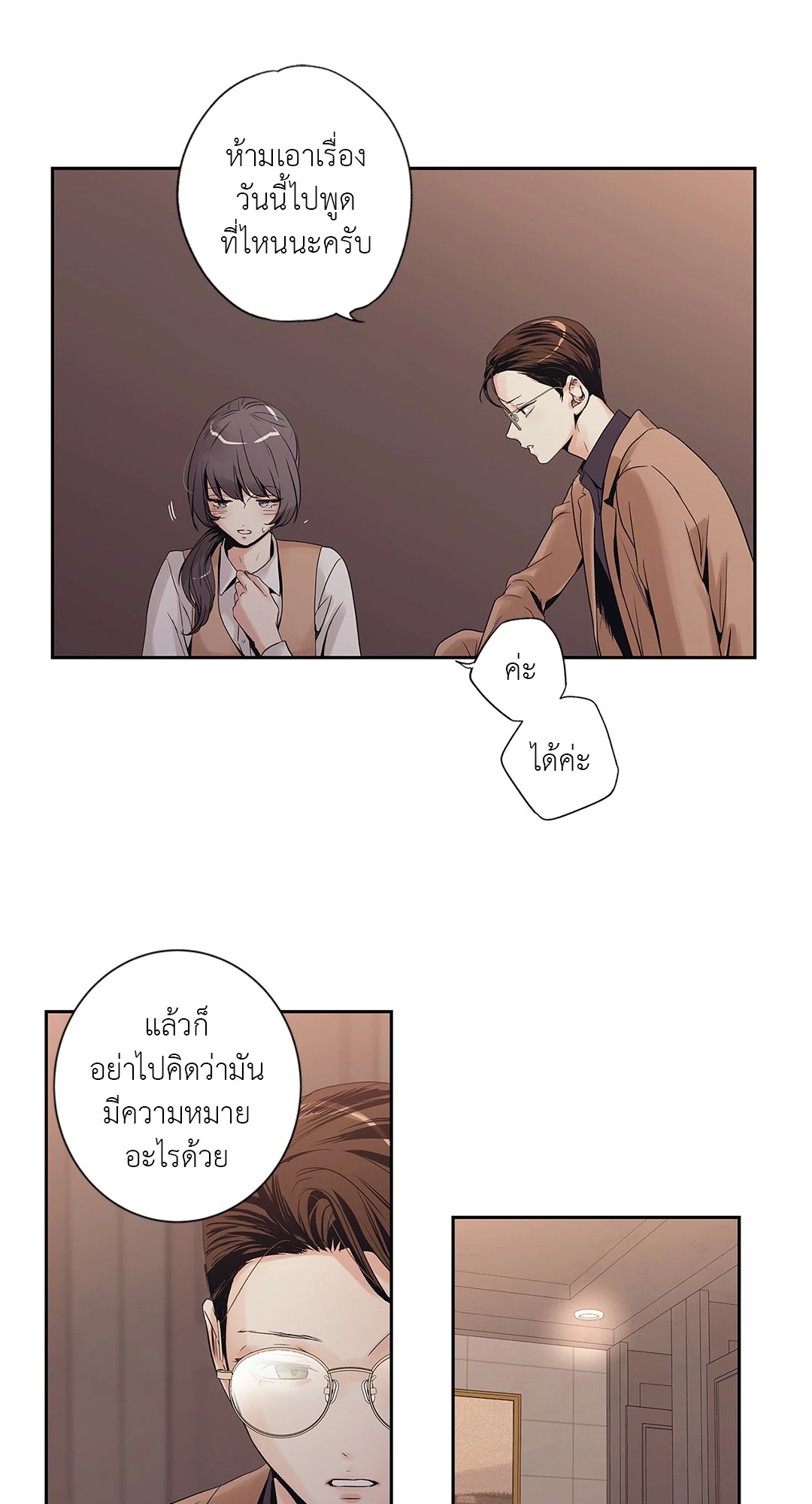 หน้า 28
