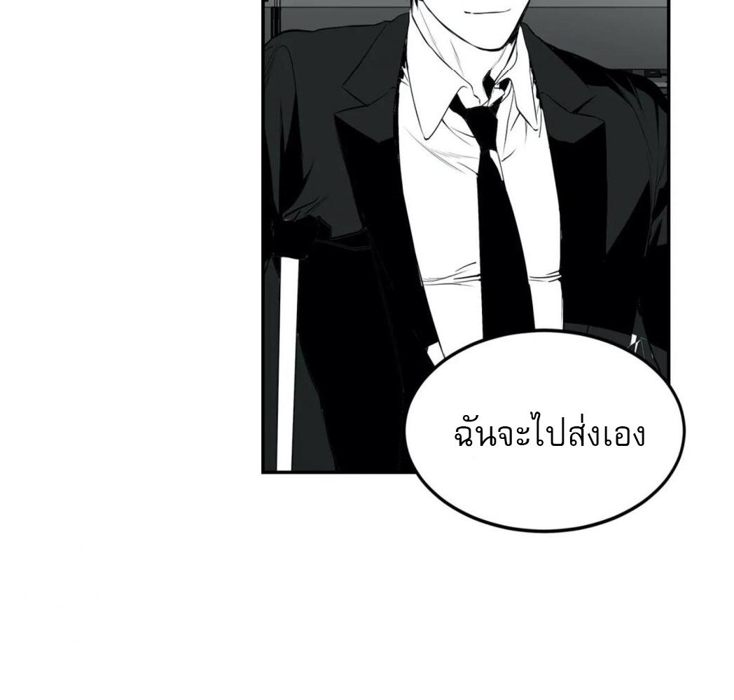 หน้า 99