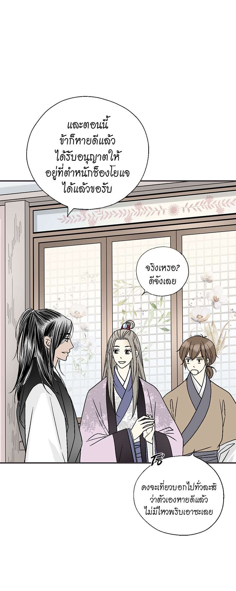 หน้า 45