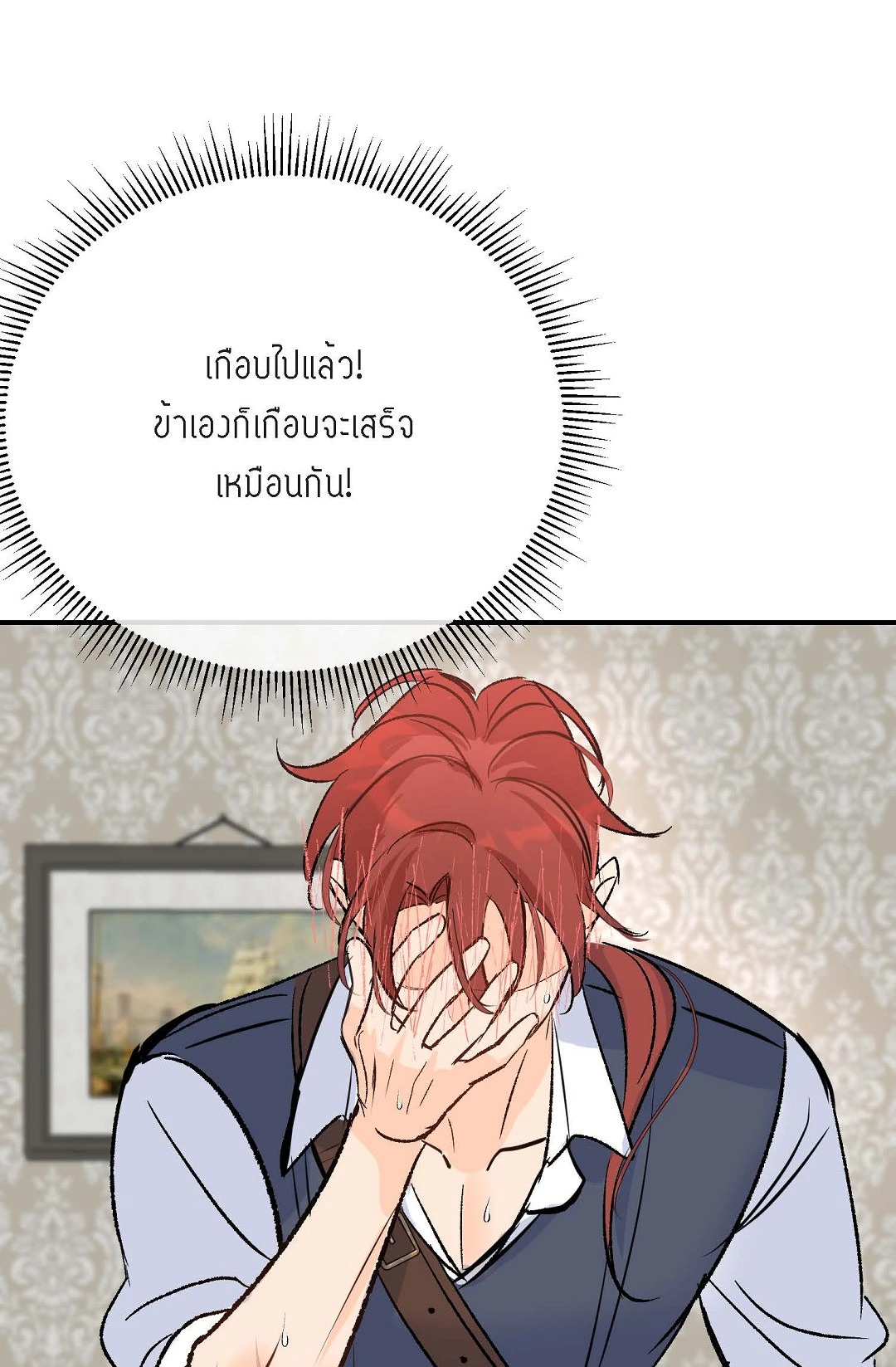 หน้า 57