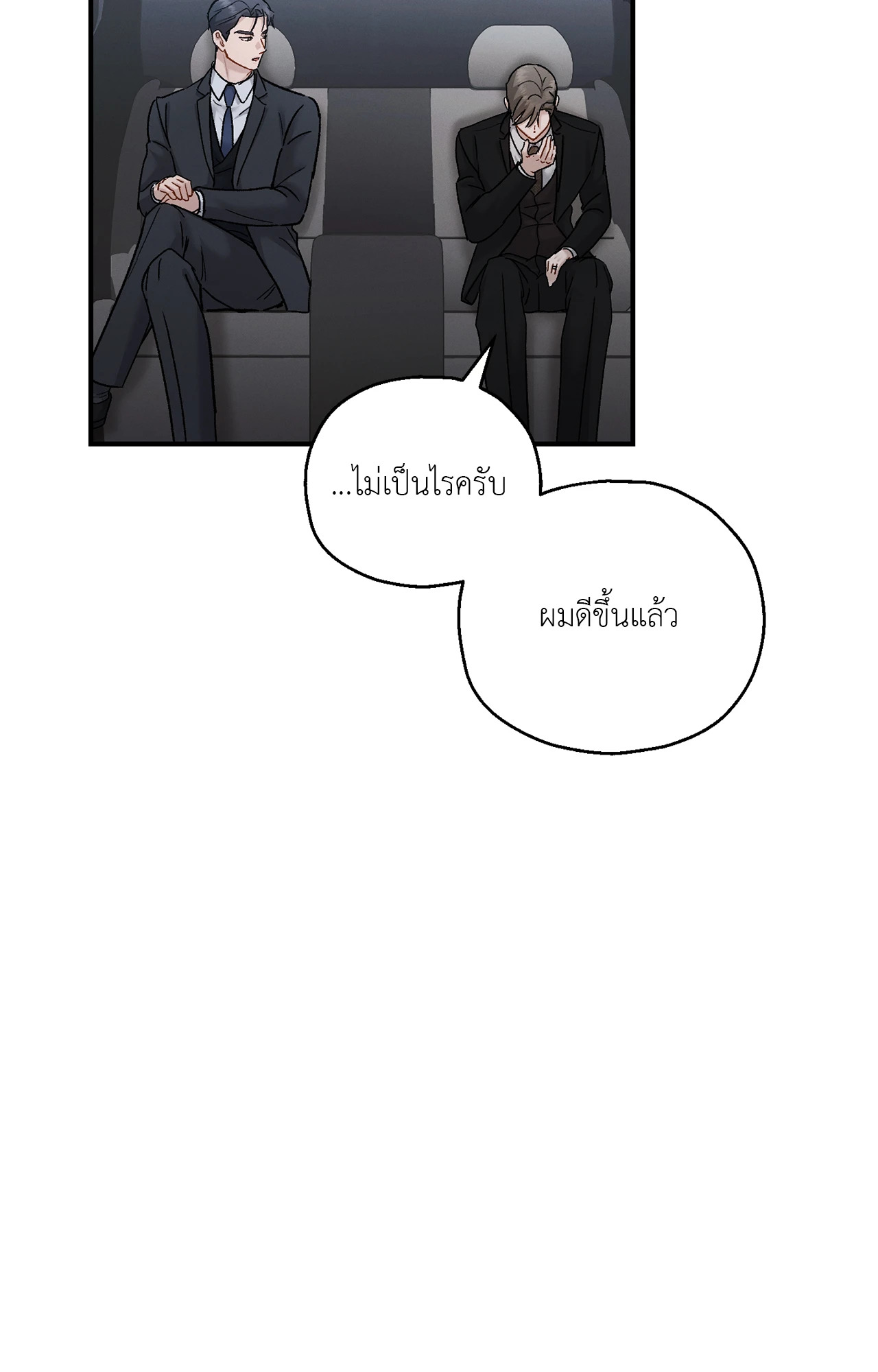 หน้า 79