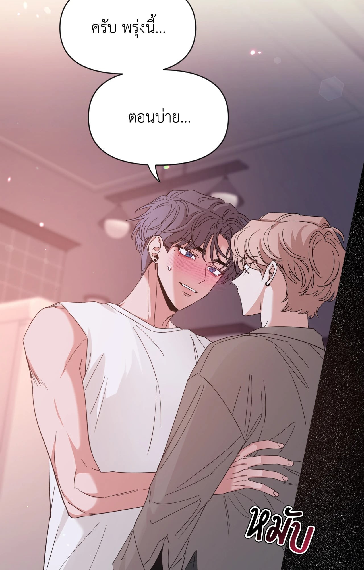 หน้า 37