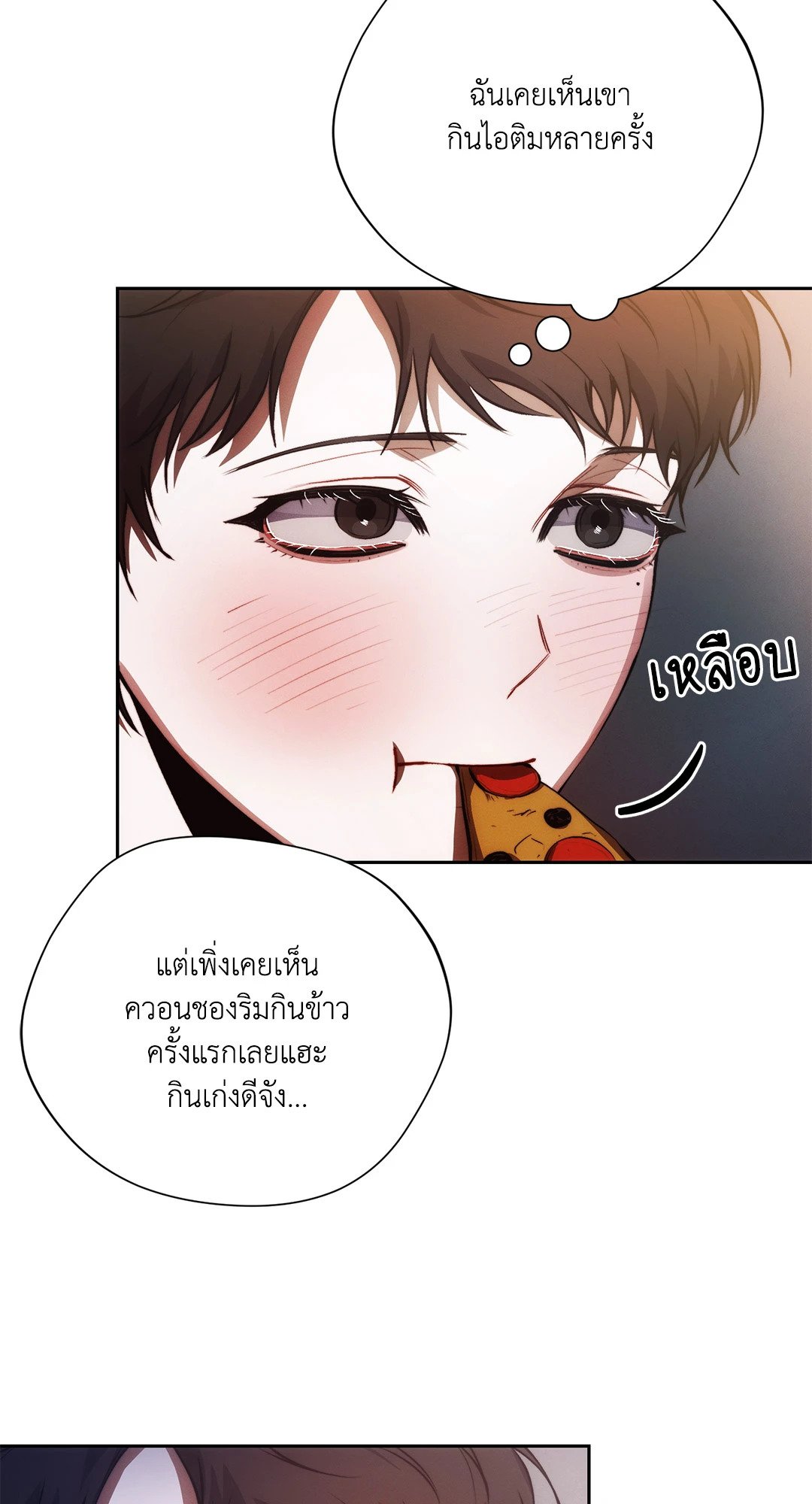 หน้า 95