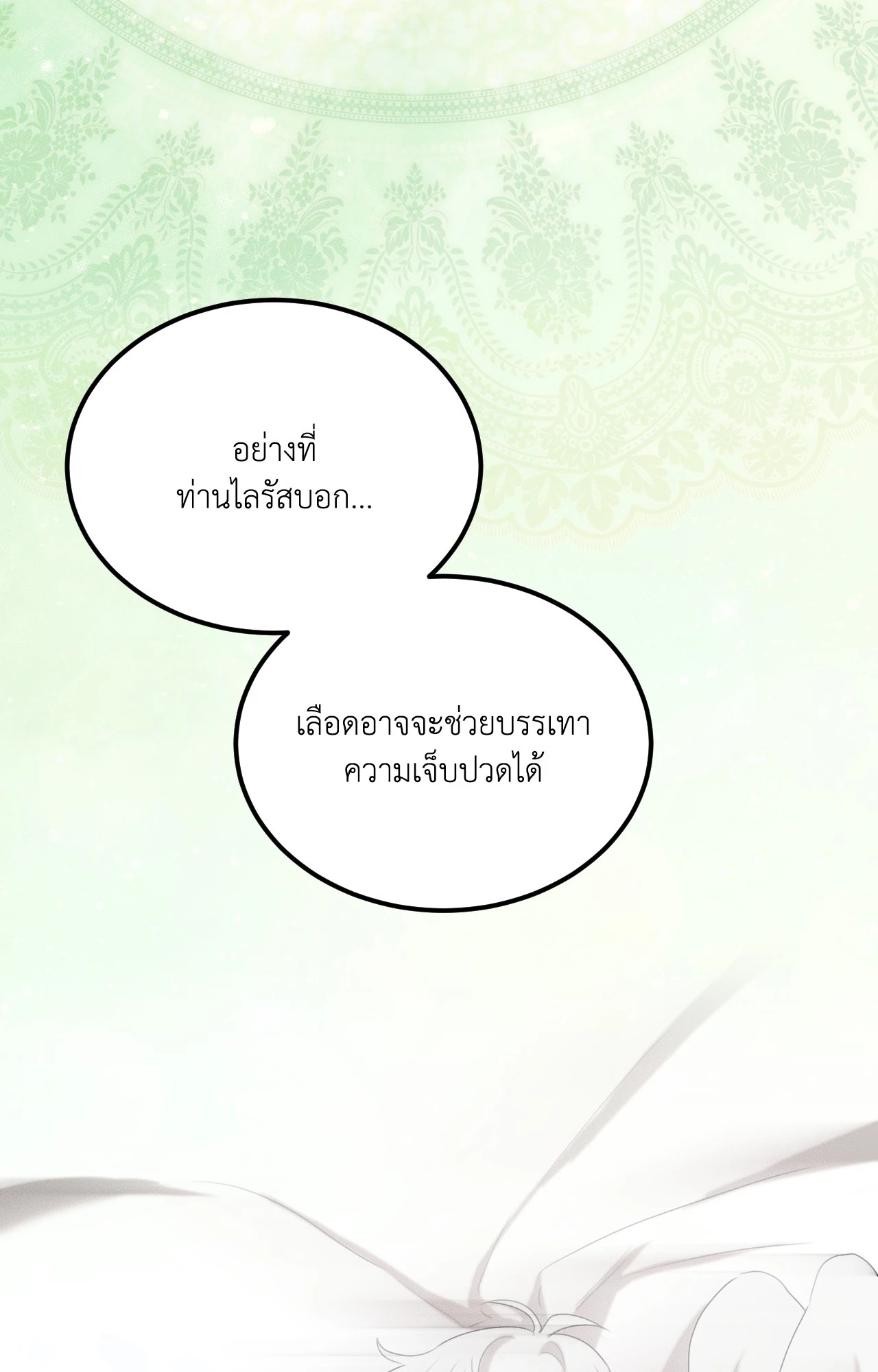 หน้า 76