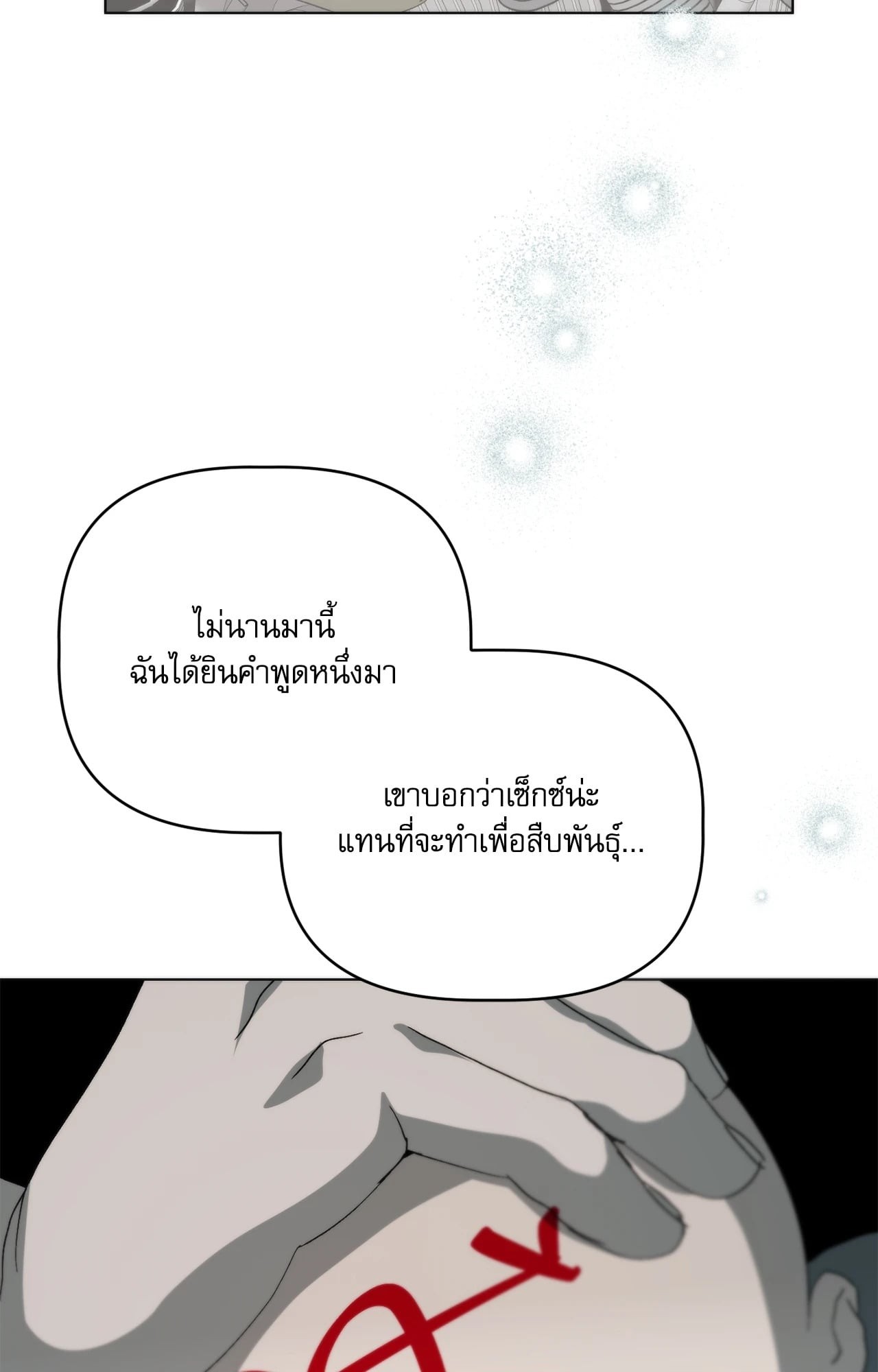 หน้า 123