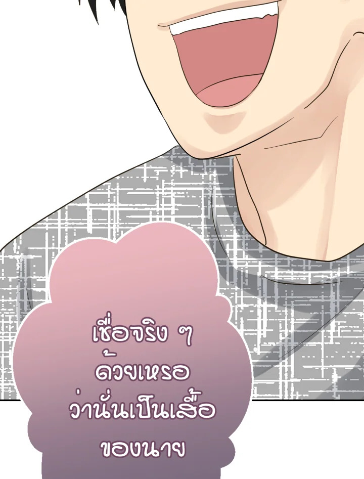หน้า 84