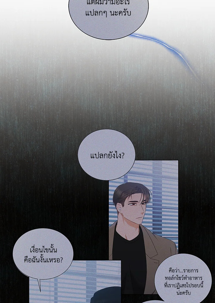 หน้า 33