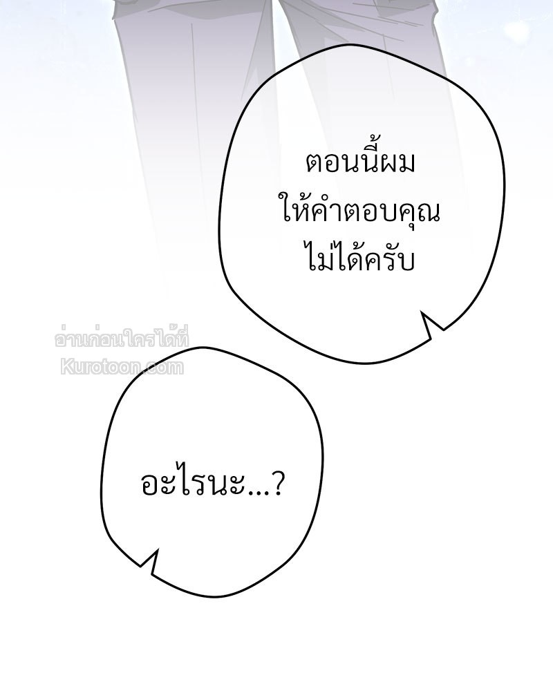 หน้า 145