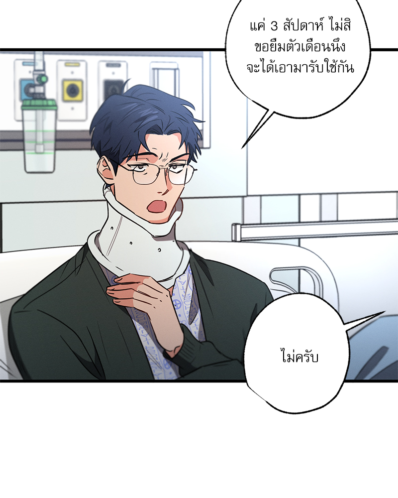 หน้า 83