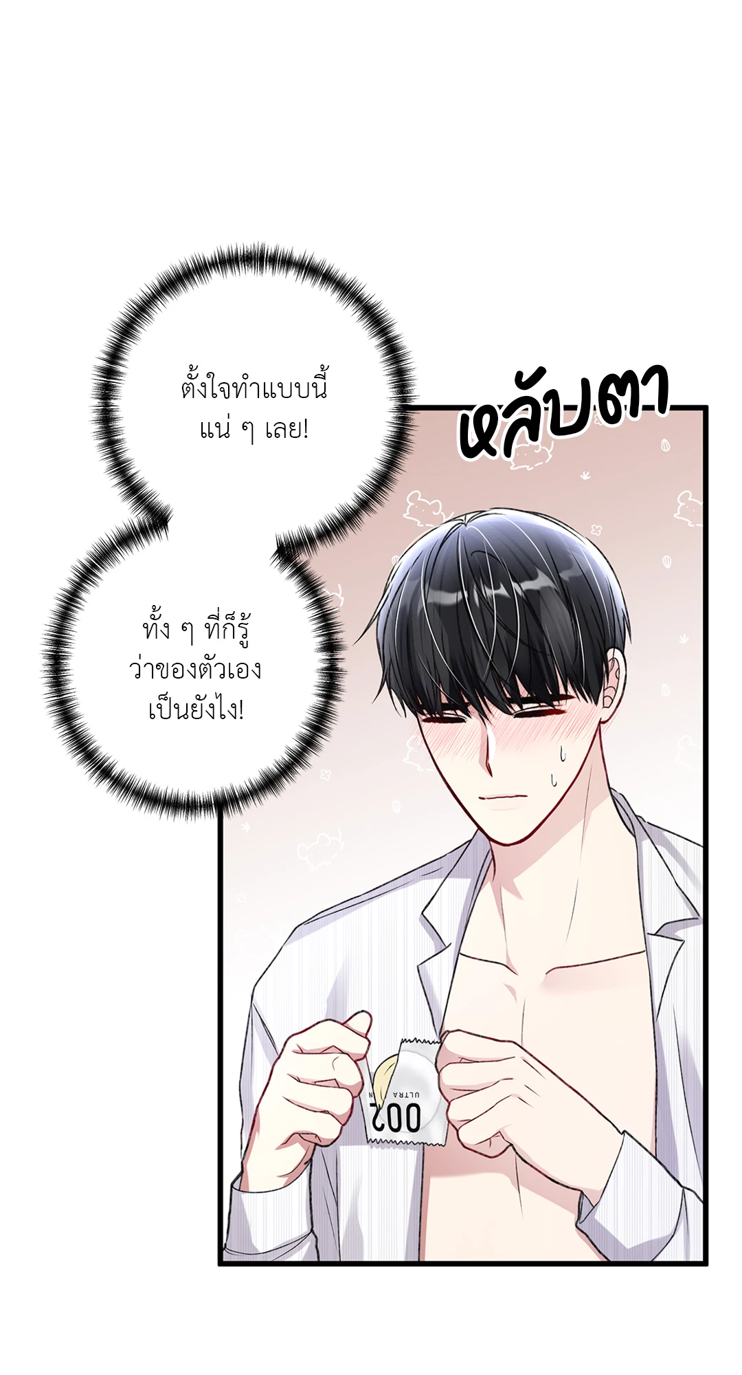 หน้า 22