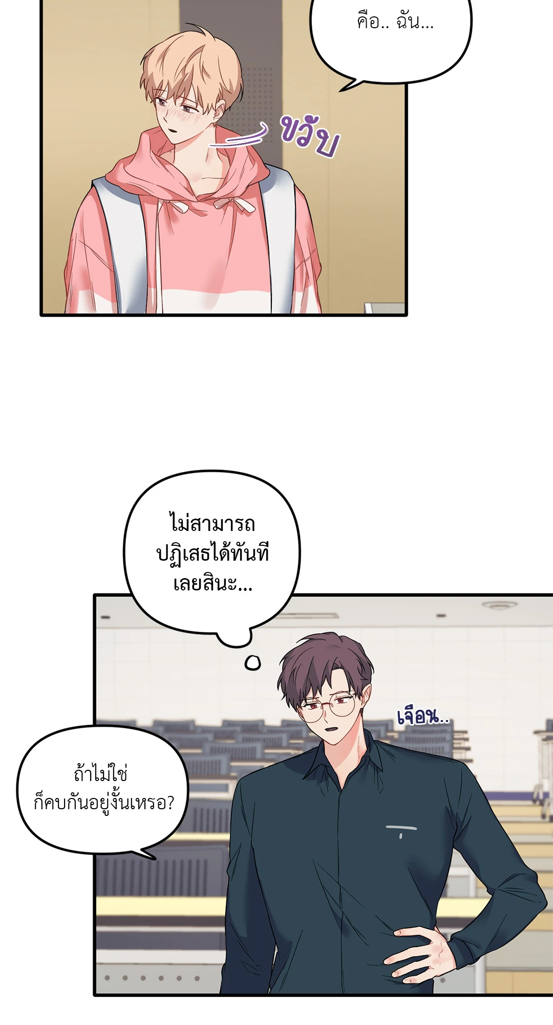 หน้า 39