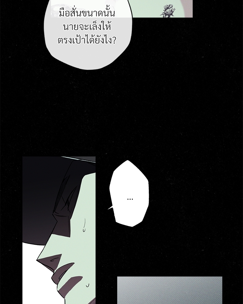 หน้า 86