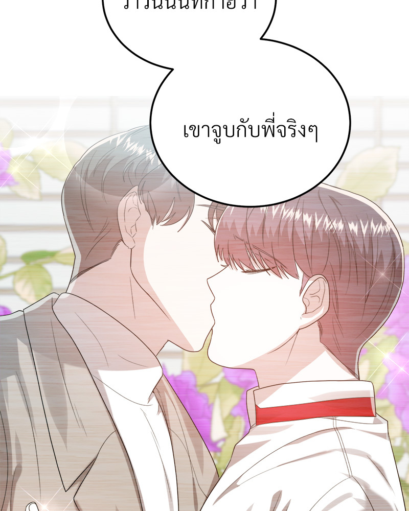 หน้า 146