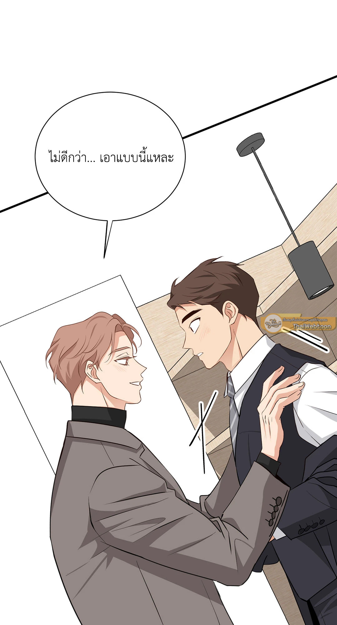หน้า 81