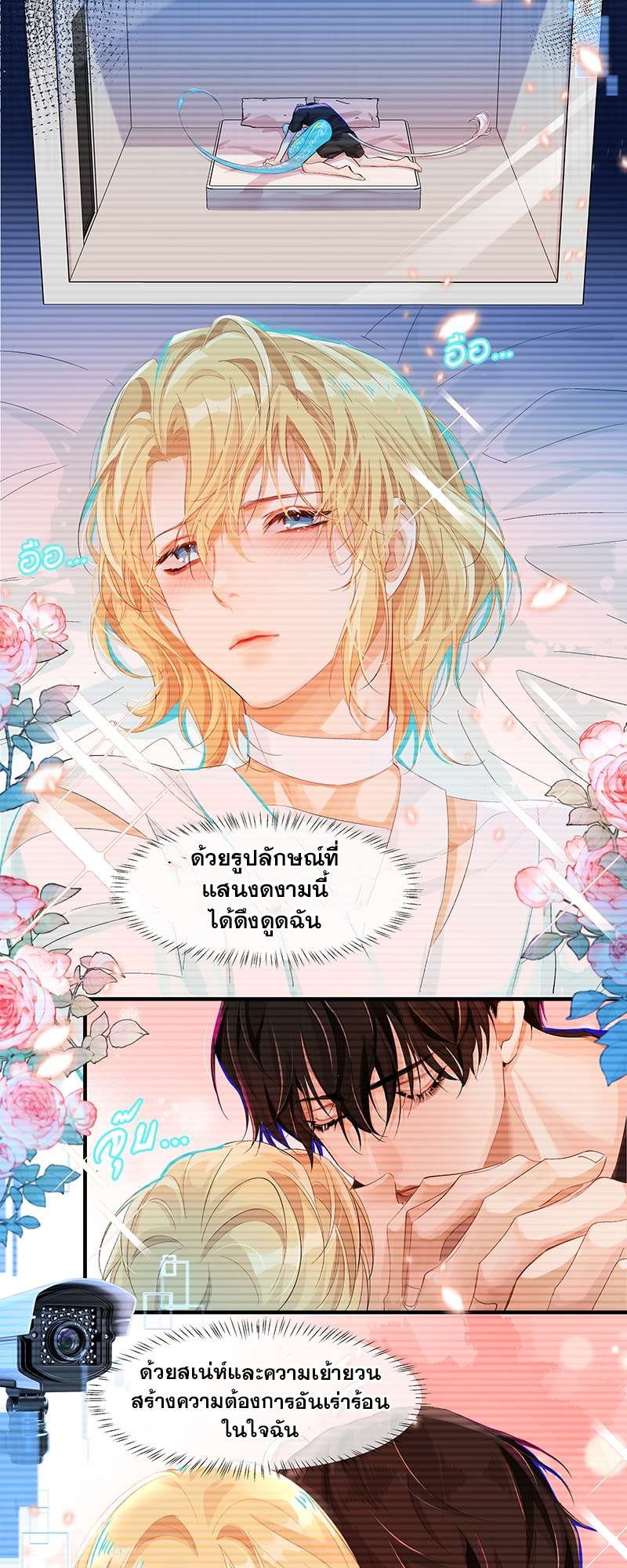 หน้า 18